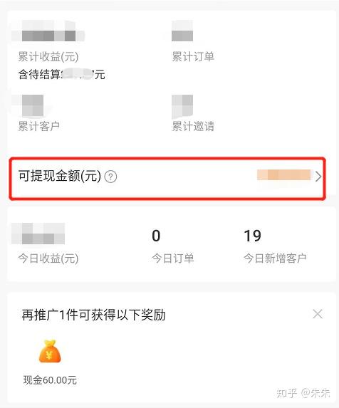 怎么注册推广员 v2-da0956eb860a4dd8bcdf035502d53550_r.jpg