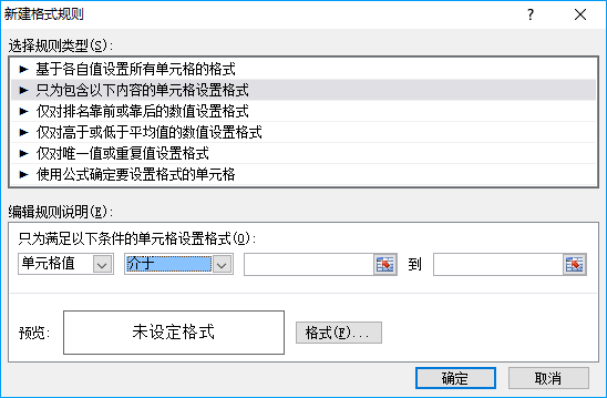 珍藏 最全面 最完善的excel条件格式使用手册 知乎