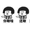 前方何处