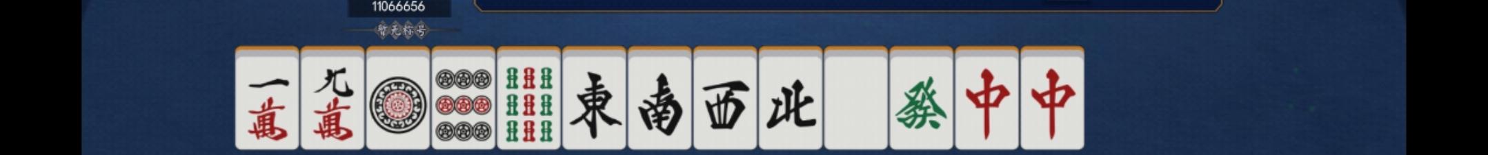 麻将的十三幺是什么? - 知乎