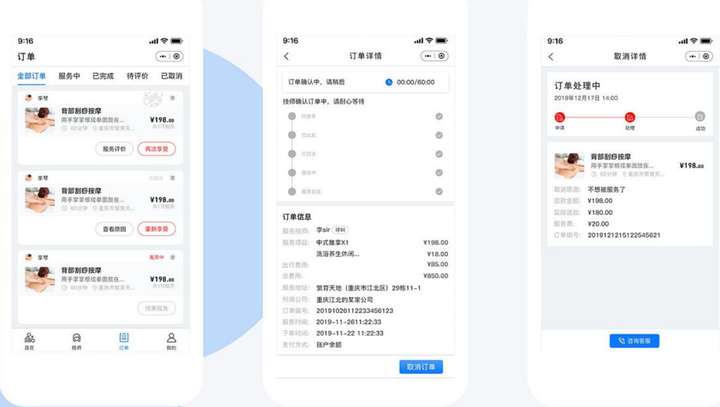 门店预约软件开发一键预约服务系统开发源码 - 知乎