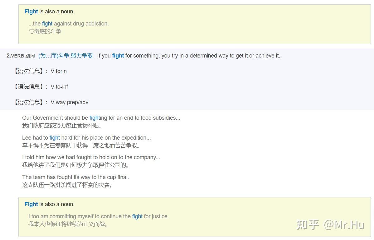 有哪些一见倾心的离线词典- 知乎