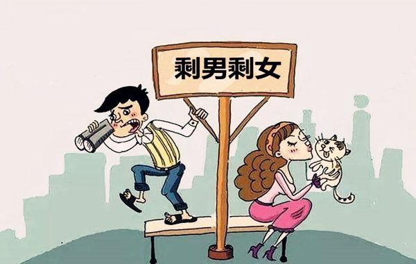 “剩男”“剩女”在命理中有何特征?为什么有的人容易成为“光棍”? - 知乎