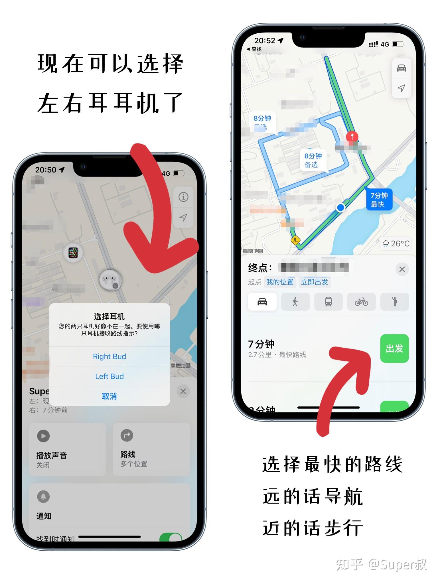 airpods pro 防丢指南,查找,遗落提醒,ios15加持下终于有点样子了