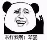 v2-da1619f766f58ed4d9b02e1b8ed872ac_b.jpg