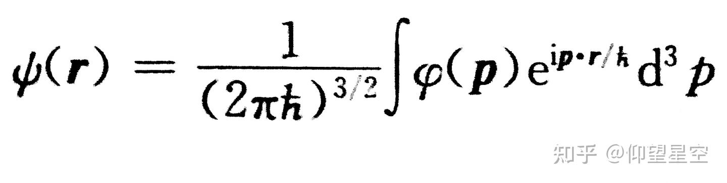 量子力学笔记（一）：波函数及其统计诠释 - 知乎