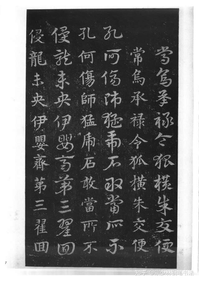 历史上索靖与宋克,皇象的急就章,谁的章草书法价值更高?