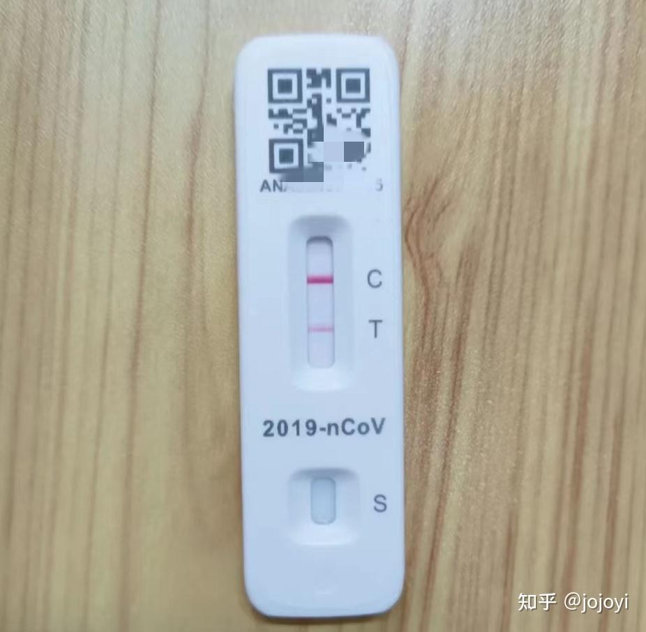 新冠检测阳性照片图片