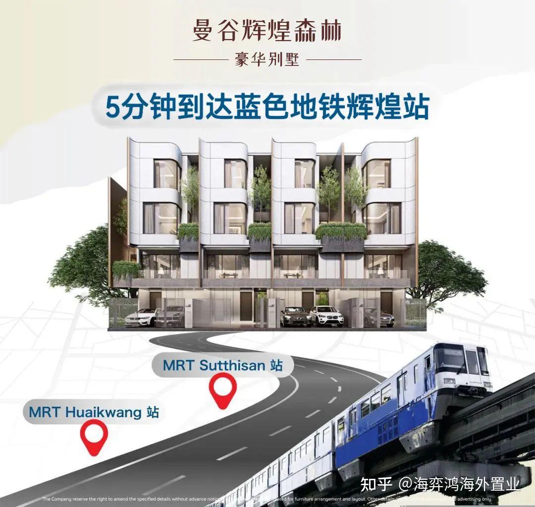 曼谷|曼谷辉煌森林豪华别墅,300多万的市中心别墅 - 知乎