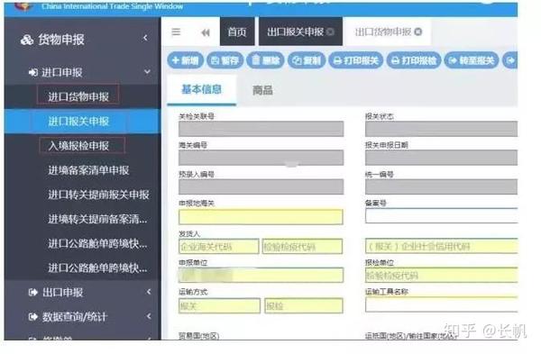 海关报关规范填制单图片_海关 报关单填制规范_海关对填制报关单的一般要求