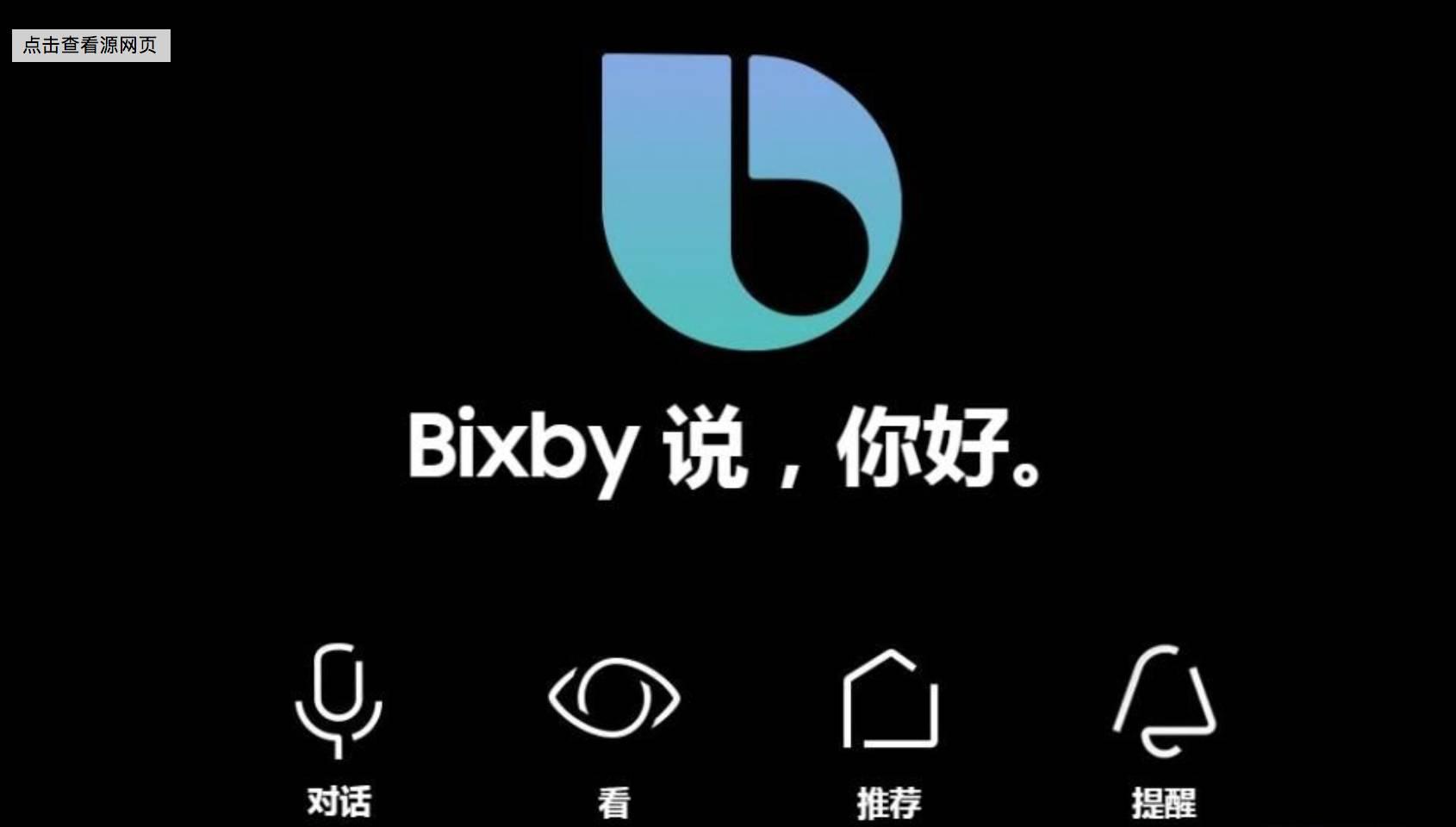 相比siri和google now,亚马逊的产品团队充分理解了语音交互场景化的