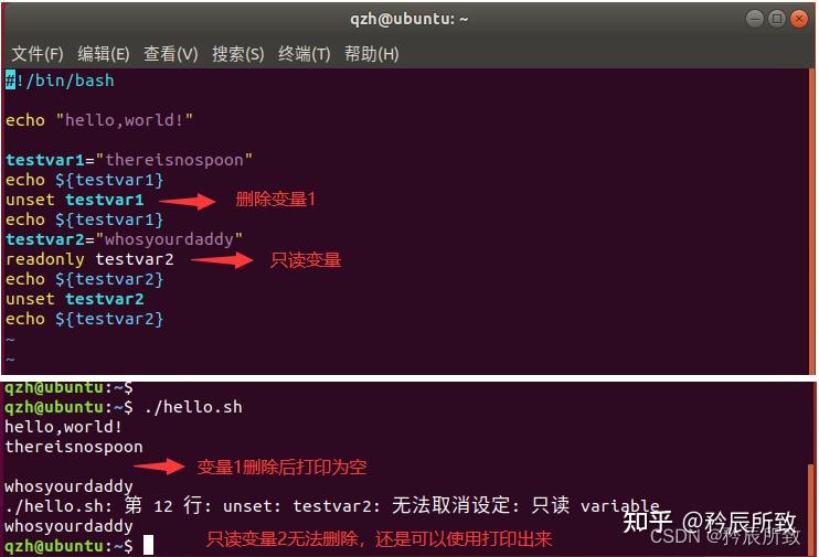 嵌入式 Linux 入门（六、shell 脚本编程下：shell 脚本语法） 知乎