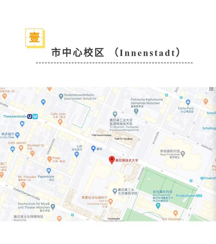 慕尼黑工业大学地图图片