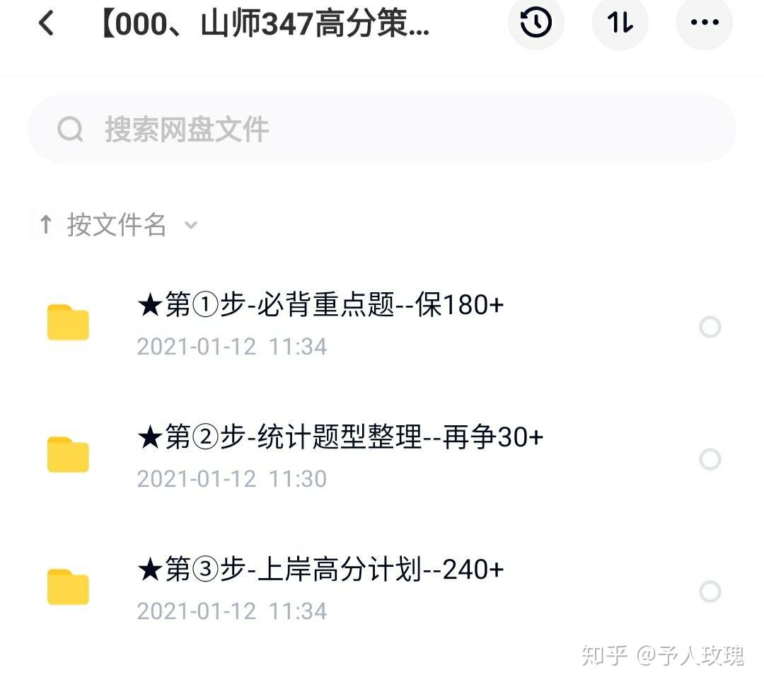 v2-da1dcb5e7f8fcbca8078090d127bc3e0_r.jpg