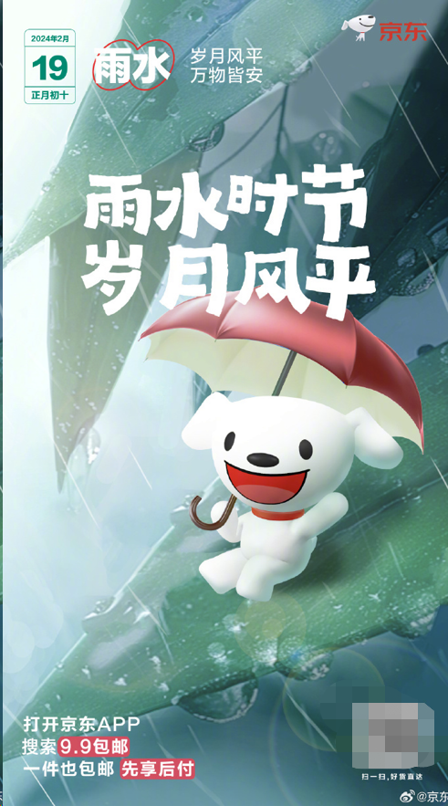 上汽大众6,海澜之家5,光明乳业4,999感冒灵3,露露植饮2,bduck小黄鸭1