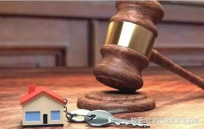 法拍房入住后会有人来骚扰吗?法拍房会有债主上门讨债吗? - 知乎