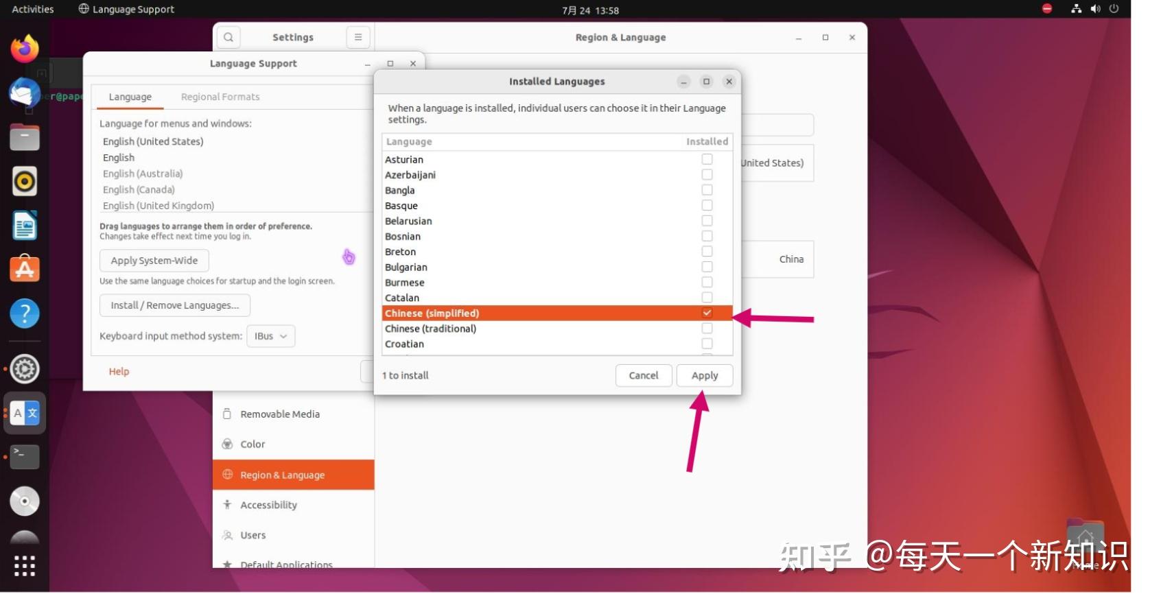 Linux ubuntu 