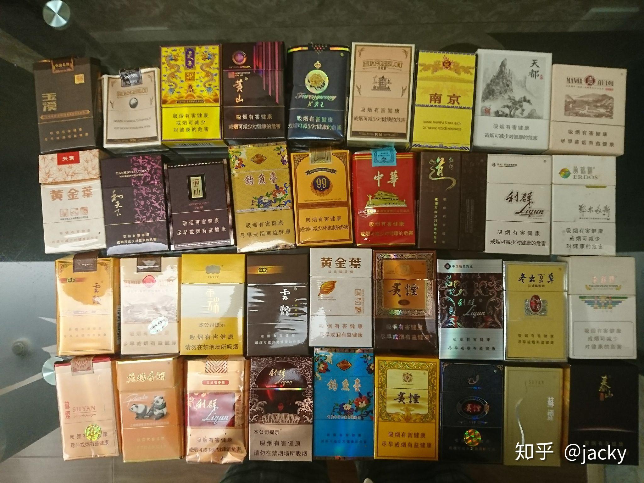 你觉得国内最好抽的烟是什么牌子的烟? - 知乎