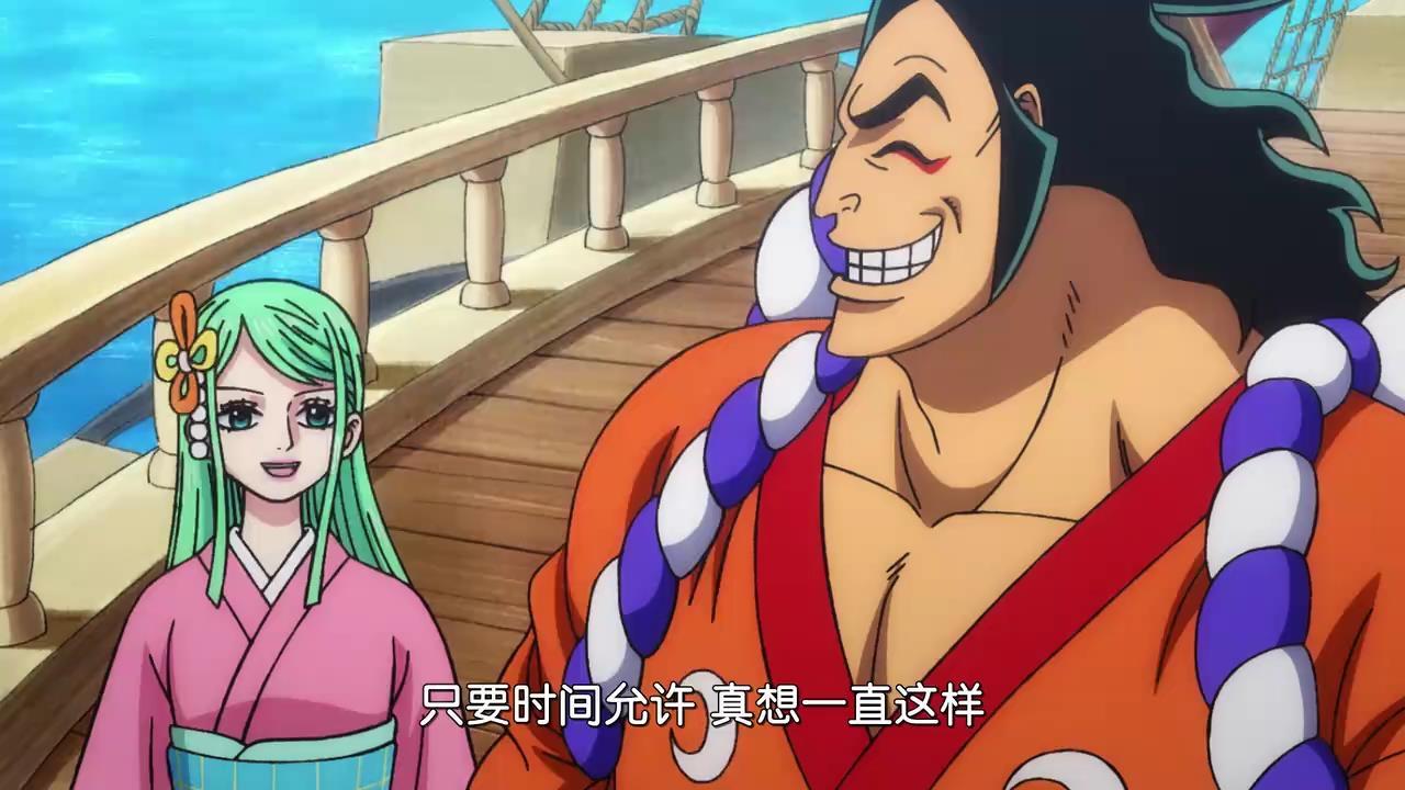 如何评价海贼王动画第967集