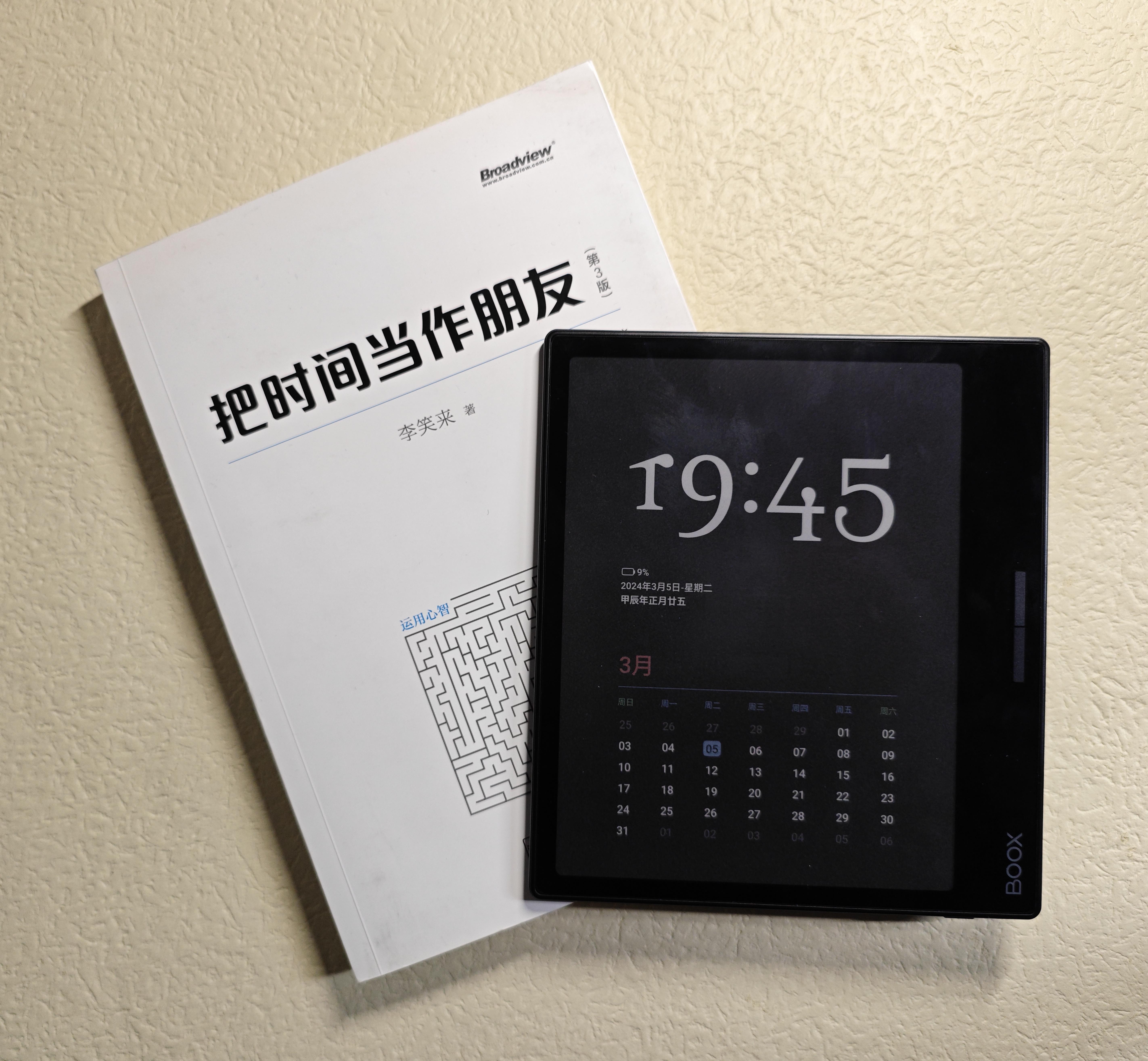 文石Leaf3C对比Leaf3,彩屏阅读器值得买吗? - 知乎