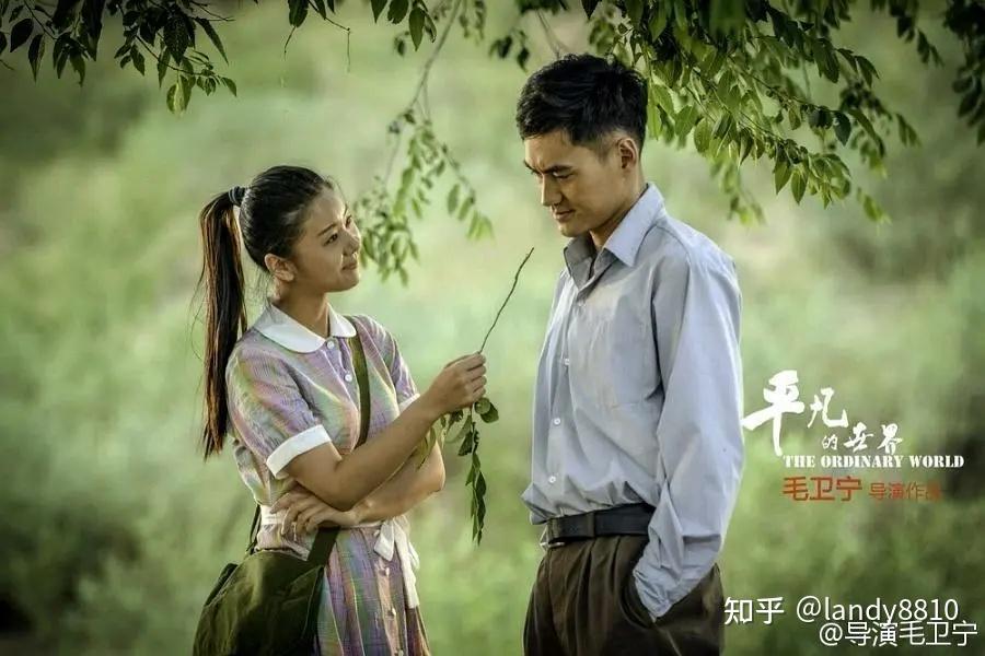 《平凡的世界》剧照 - 知乎