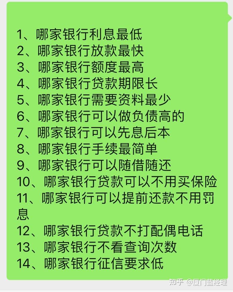 欠了黑网贷平台没钱还怎么办_黑网贷没有还会有什么后果_欠网贷办钱黑没平台能贷款吗