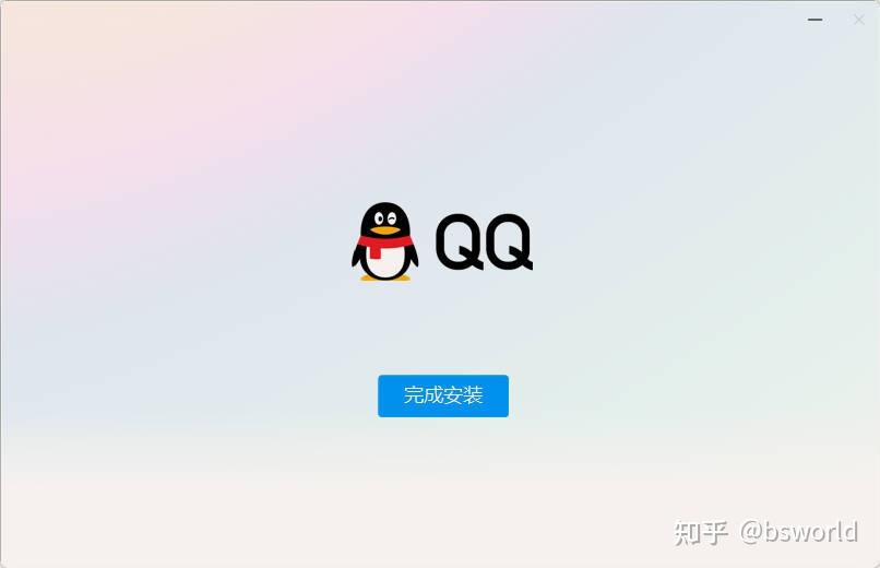 186-Windows QQ_NT 9.9.0 正式版-基于QQ NT架构的腾讯QQ正式版发布 - 知乎