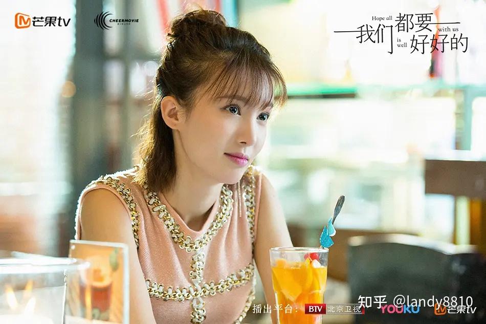 《我们都要好好的》《十五年等待候鸟》剧照 - 知乎