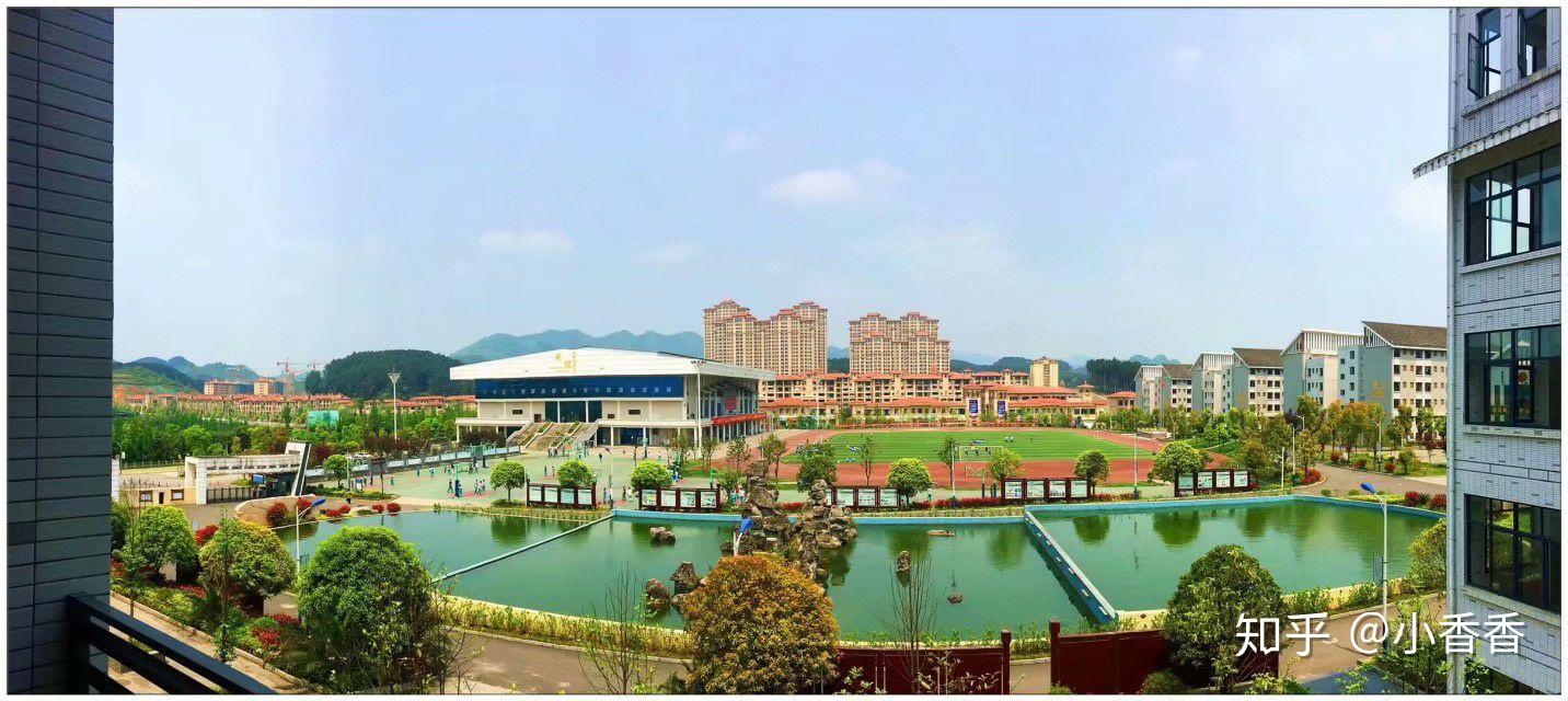 遵义南中读高一好还是遵义市四中