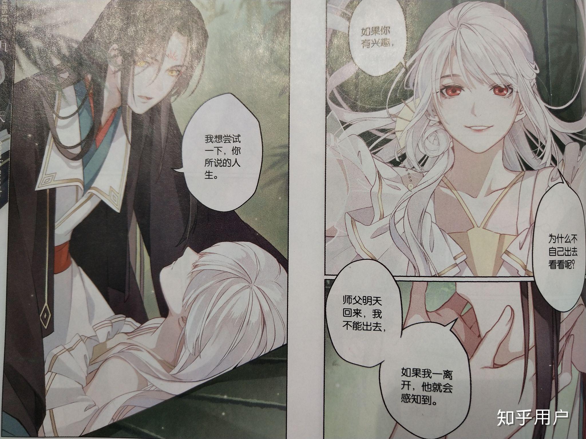 如何评价画师一锅玄哥?