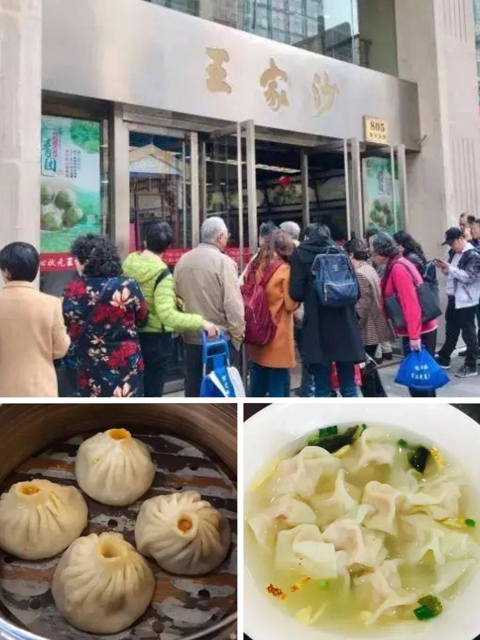 如果只能在上海待一天，有什么美食值得推荐？ - 知乎
