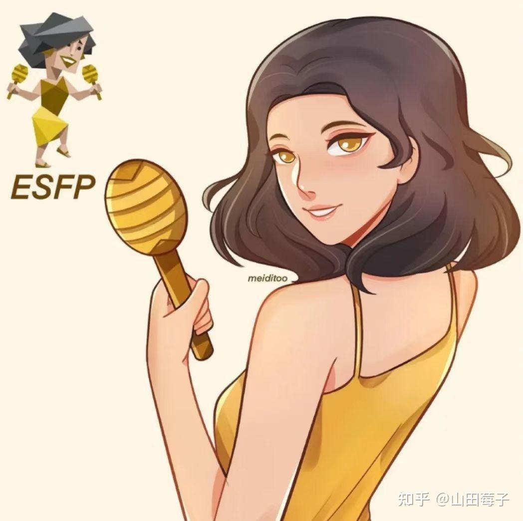 表演者型(ESFP)图片