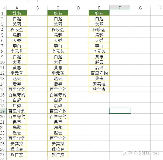 如何快速学习Excel快捷键 v2-da3c9e9d41c173709c8ab12abdec4338_r.jpg