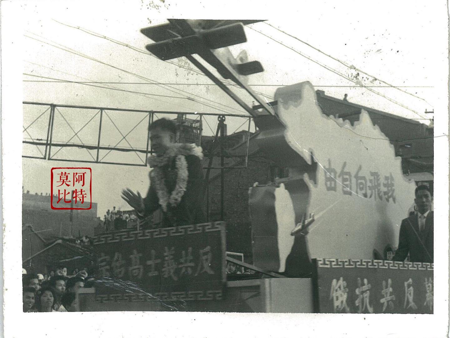 收藏品中的台湾（1）———并没有飞向“自由”的高佑宗- 知乎