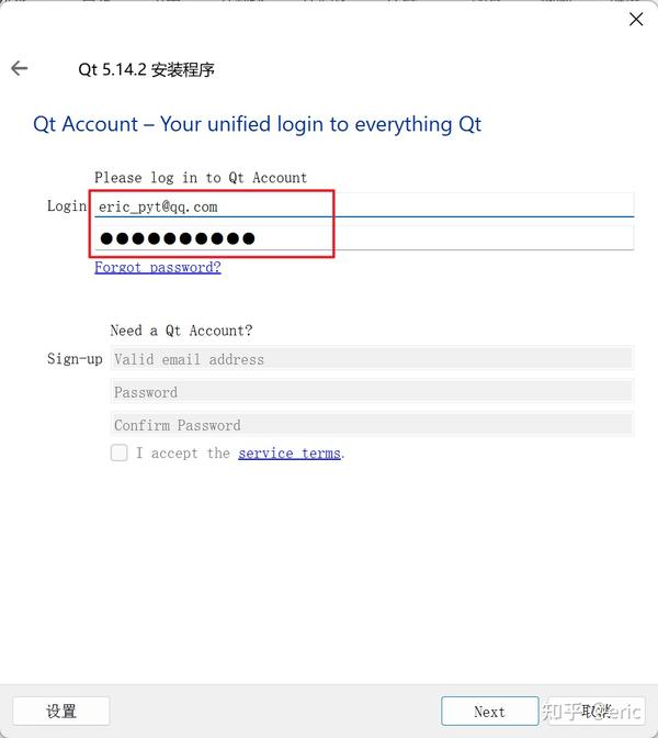 Windows qt 