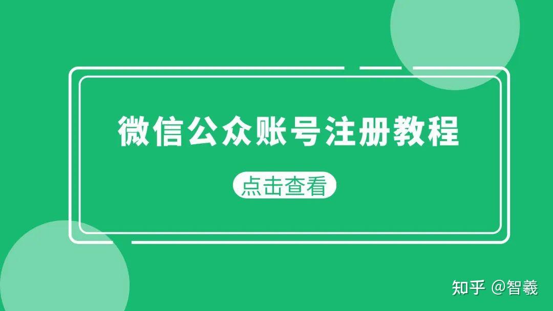 微信号注册接码平台官网 微信号注册接码平台官网