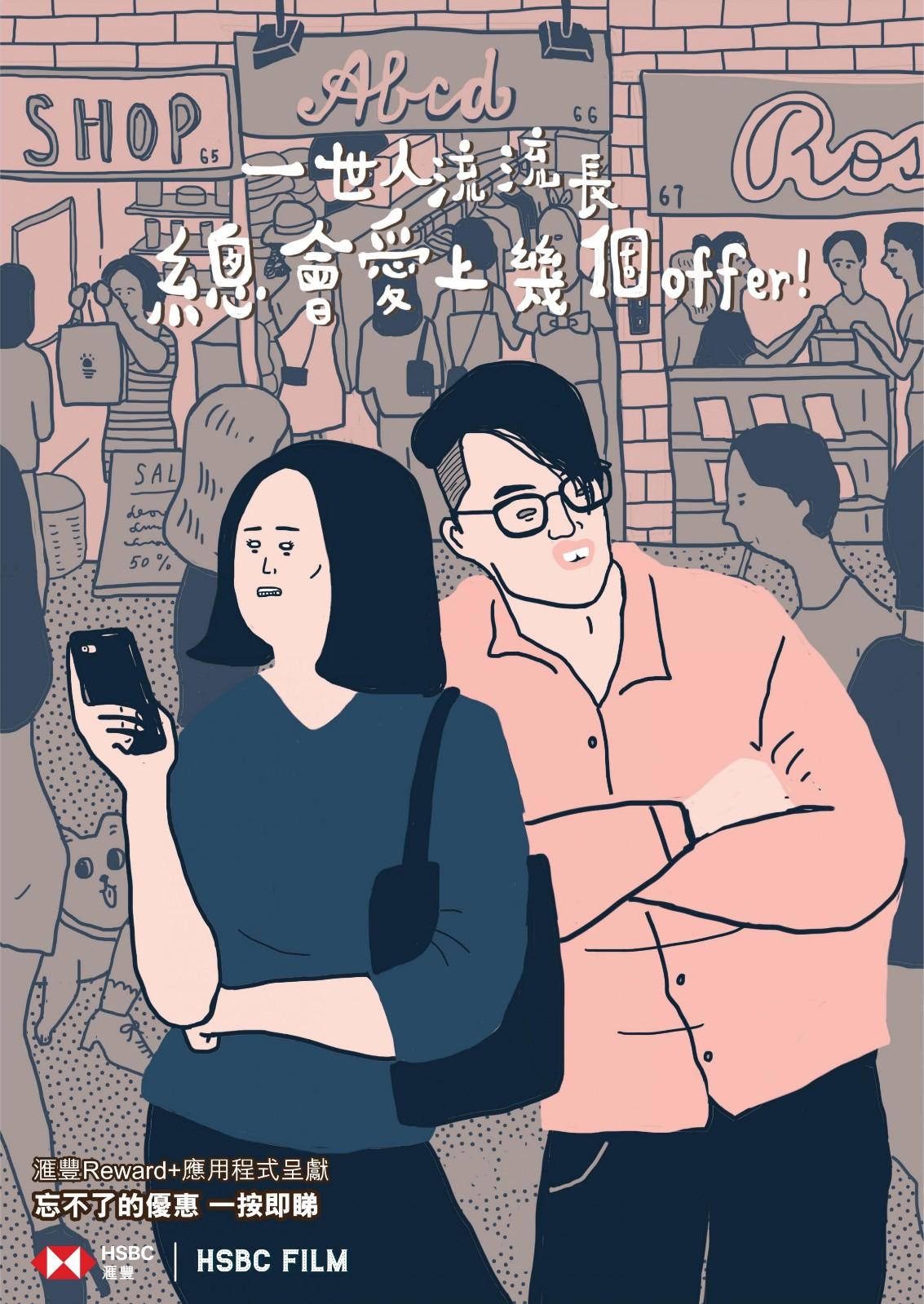 《春娇与志明》我读书少,你不要骗我.