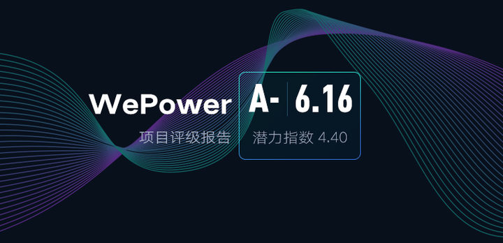 Wepower WePower:基于区块链的绿色能源融资交易平台|ONETOP评级 - 知乎