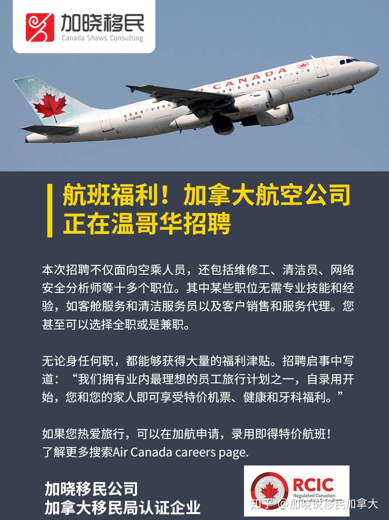 加拿大两航司计划执飞737MAX跨大西洋航班（附图）-空运新闻-锦程物流网