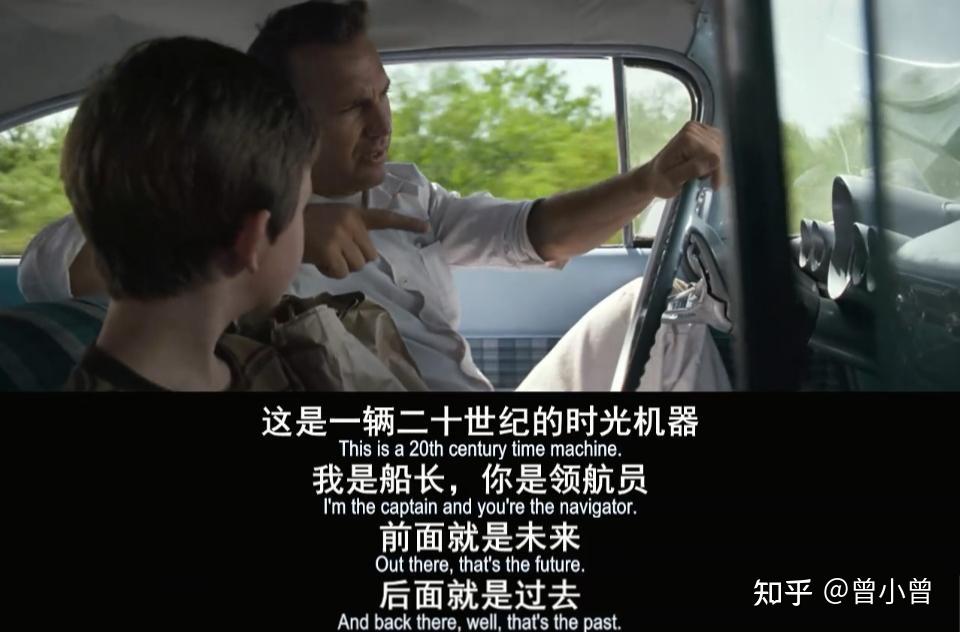 完美的世界aperfectworld观后感
