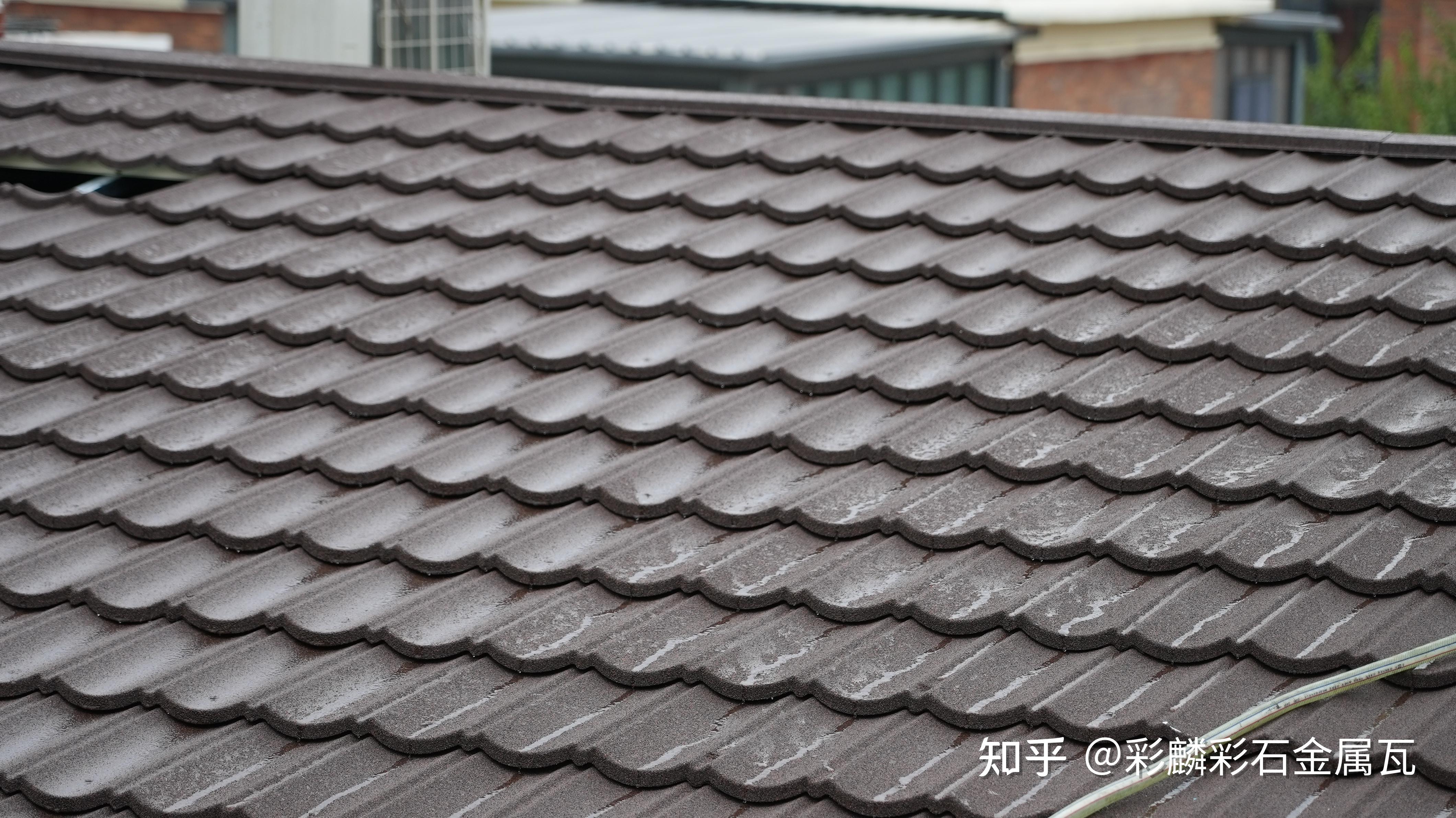 彩石金属瓦屋面防水效果如何?