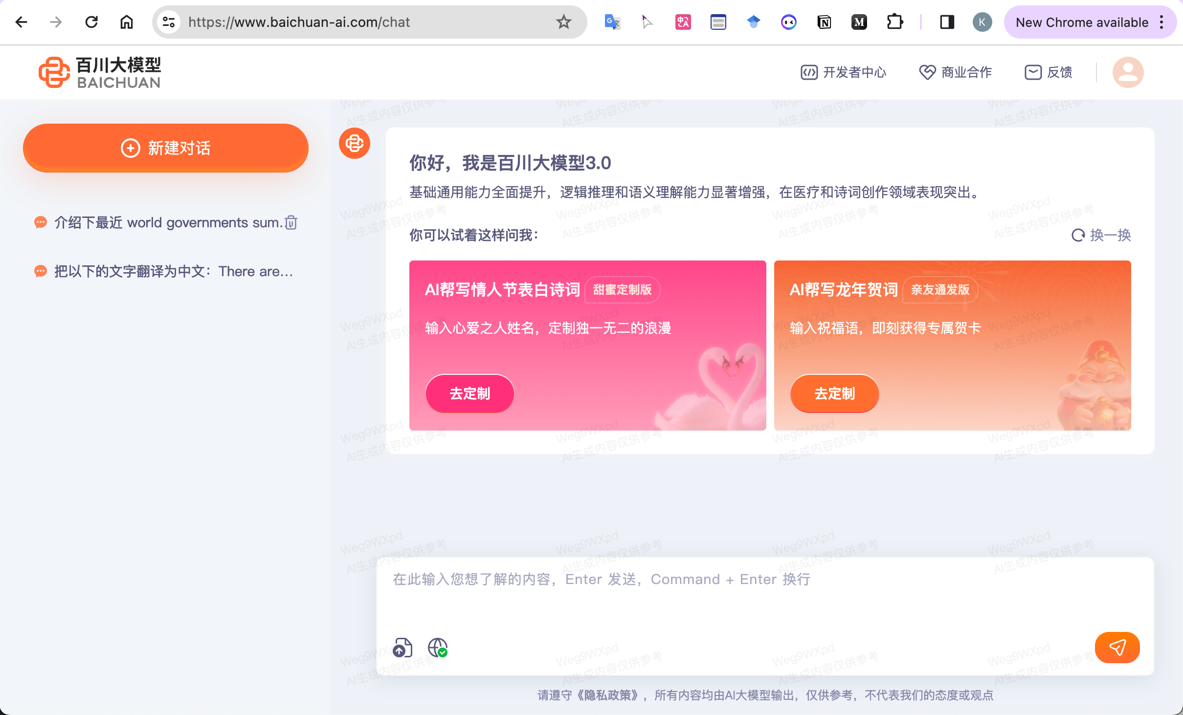 大模型app有哪些软件_大模型app有哪些软件免费