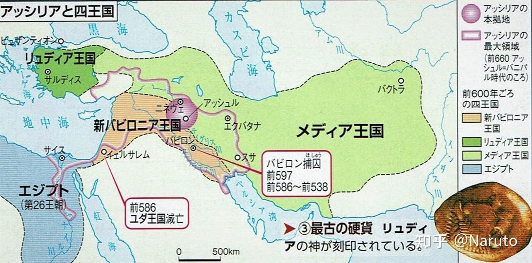 前2000年前后,他们生活在底格里斯河流域,公元前15世纪臣服于米坦尼