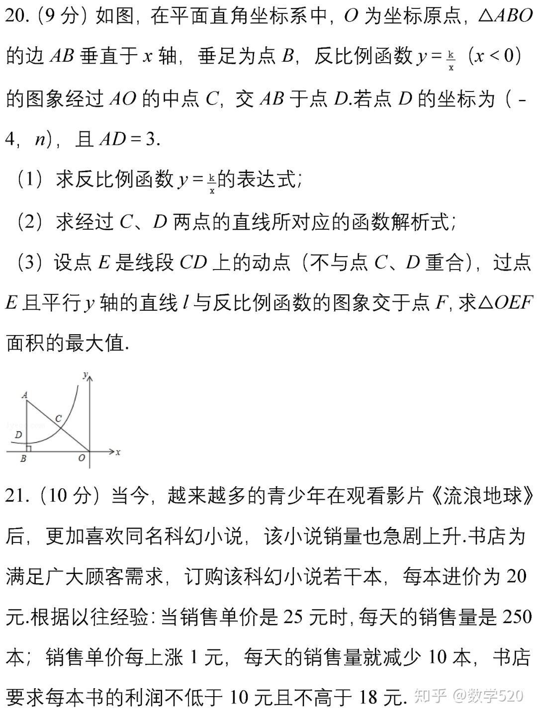 v2-da4c8ce0bfe7b91a7b52ec854005e348_r.jpg