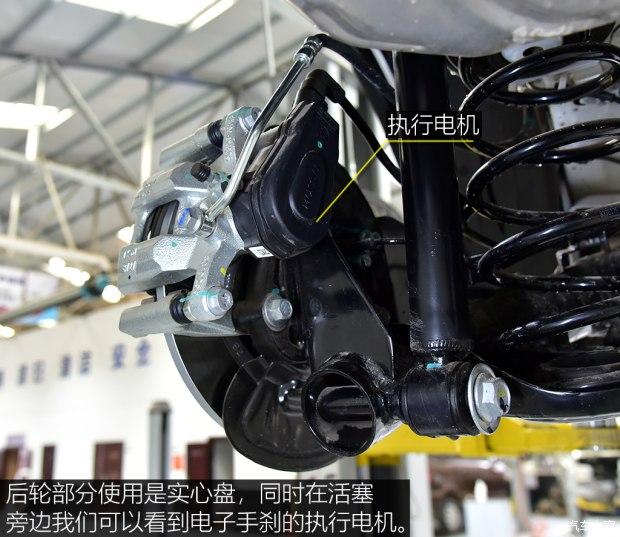 材质布局有一说一新宝骏rs3底盘解析