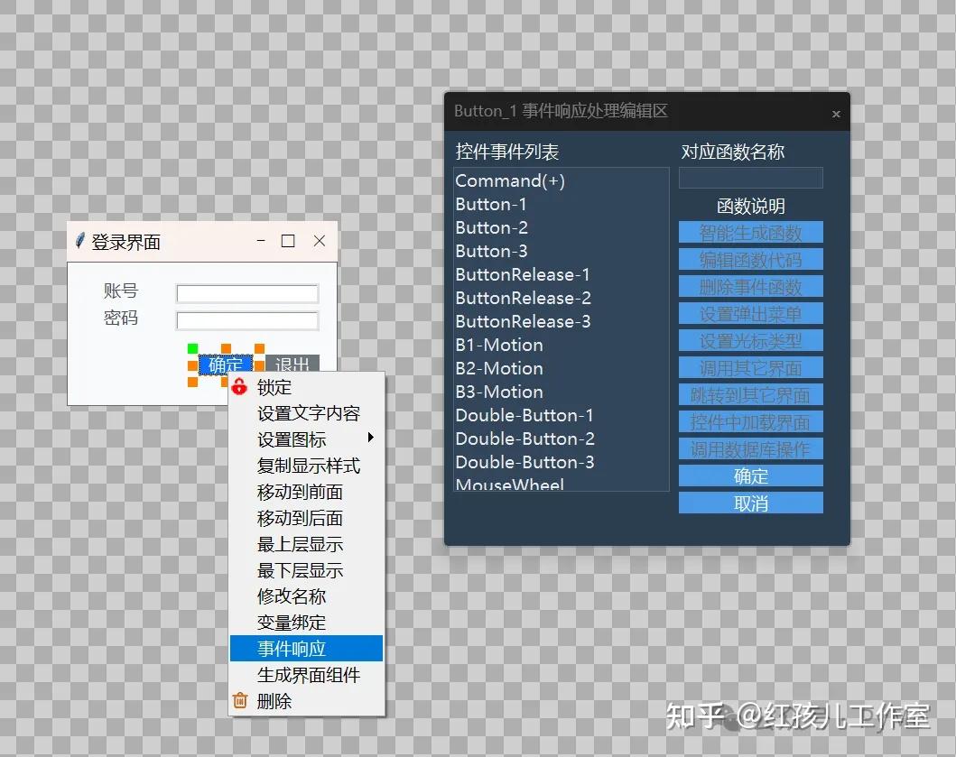 告别“从入门到放弃”:PyMe如何让Python小白轻松做出第一个软件 - 知乎