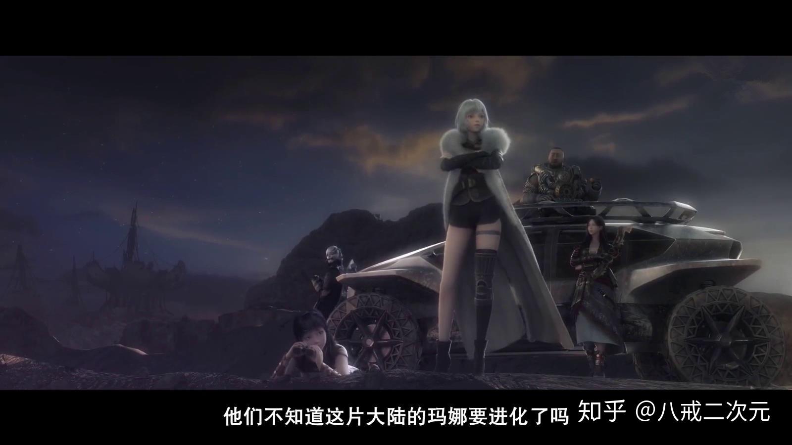 灵笼十二集无聊这烧脑的信息量我只能说你连一半都没看懂