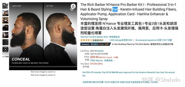 The Rich Barber N'Hance Pro Barber Kit I - Professional 3-in-1 Hair & Beard  Styling Set - Keratin-Infused Hair Building Fibers, Applicator Pump