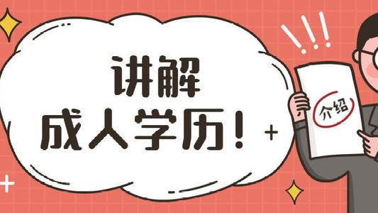 怎么算高中毕业 v2-da58cd8728fd394e79153af580b3aad6_1440w.jpg?source=172ae18b