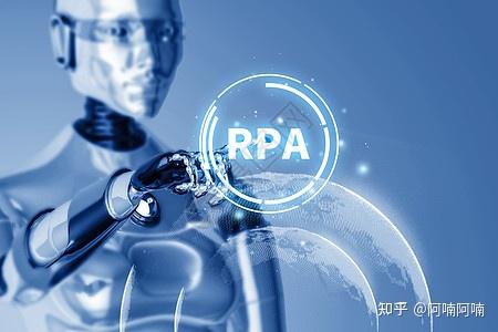 RPA基本工作原理，明确这7点 - 知乎